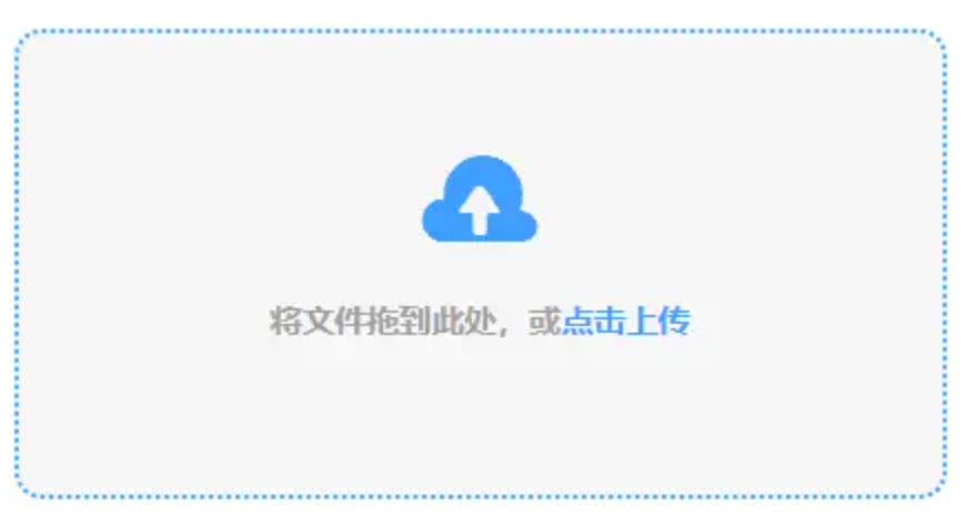 大阳城娱乐游戏使用讲解 - 添加文件